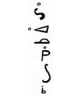 Woodland jeweler Zhaawano's name written in Ojibwe syllabics