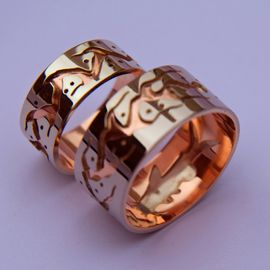 Journey Of The Catfish Midewiwin Life Road wedding rings